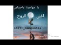 يا مهاجرة باحساس خالد عبد الرحمن حالات واتس روعة 