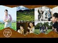 ふるさとワーキングホリデー紹介動画【30秒】