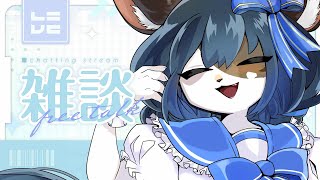 【雑談枠】旅行に行ってきますよ【ケモノ系Vtuber】