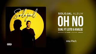 2. Sijal - Oh No (feat. Behzad Leito & Sepehr Khalse) | Solojal