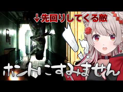 【バイオハザードレクイエム】先回りしてくる敵にビビる えるえるのバイオレクイエム ここ好きまとめ01前編※ネタバレ注意【える/にじさんじ/切り抜き】