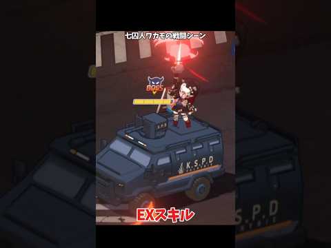 七囚人モードのワカモの戦闘が最高にかっこいい理由 #ブルーアーカイブ