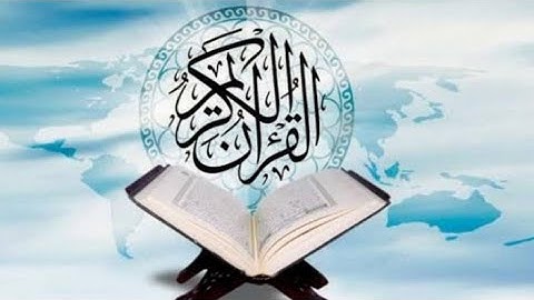 القران الكريم كاملا بصوت رائع من سورة الفاتحة إلى سورة الناس ❤️🕋