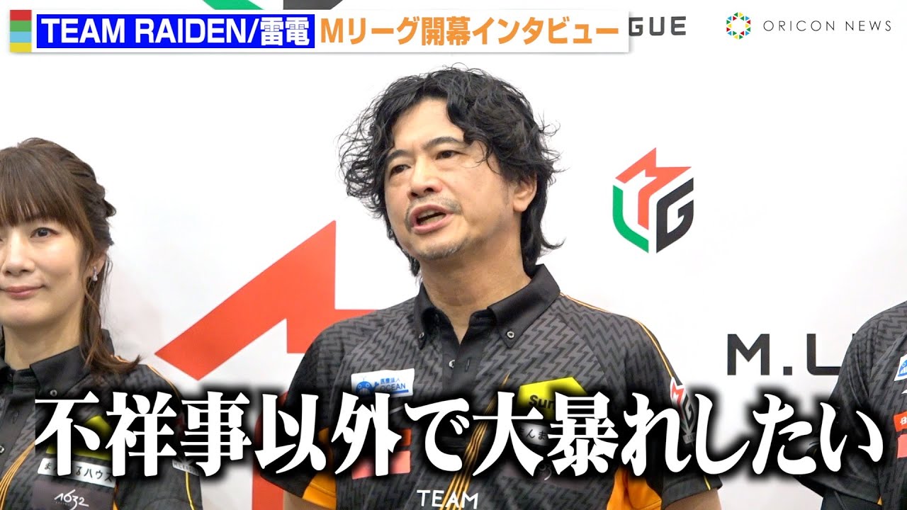 萩原聖人 直筆サイン入 Mリーグ2025-26公式 萩原聖人 直筆サイン入 Mリーグ2025-26公式 Mリーグ - 2025-26 - 【11