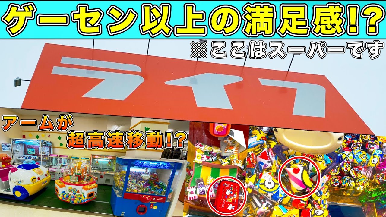 最高のコレクション ポケモン ゲームコーナー ポケモン ゲームコーナー 景品 Image4uax2e