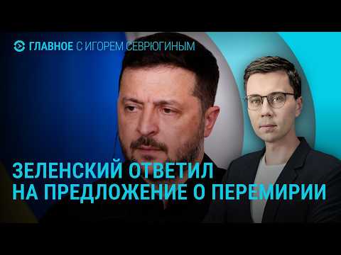 YouTube видео