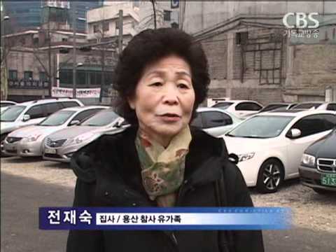 용산 참사의 슬픔은 현재진행형