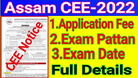 Assam CEE 2022 Application Notification– Combined Entrance Examination