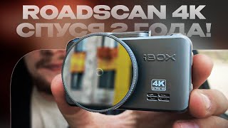 Снимает в 4К и сообщает о камерах! Что стало с iBOX ROADSCAN 4K GPS спустя 2 года?