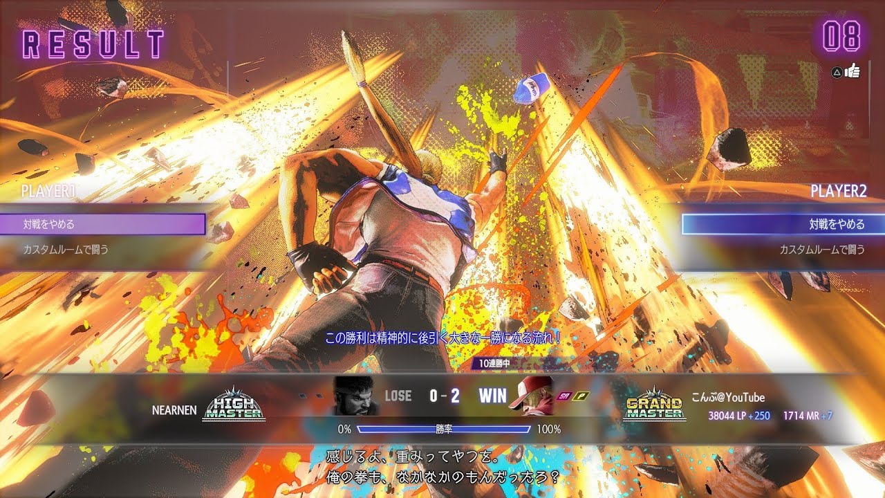 【スト６】酔っ払い雑談配信！だれでもござれ～【SF6】