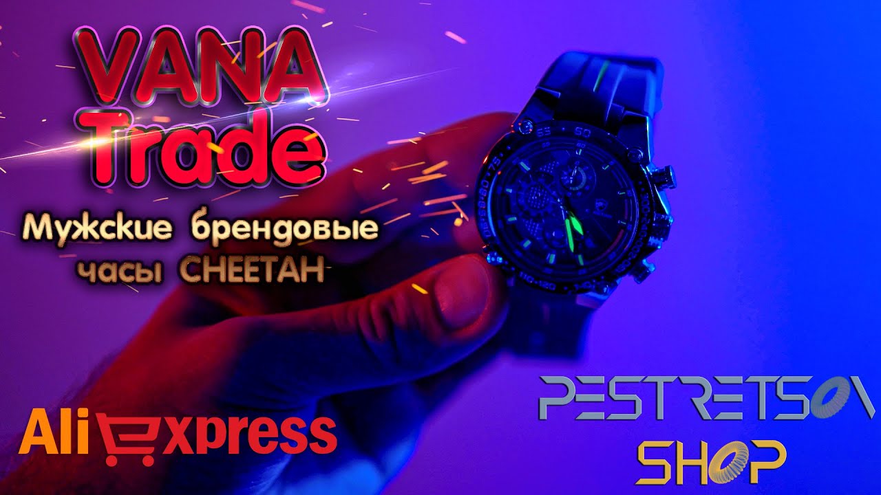 ► МУЖСКИЕ БРЕНДОВЫЕ ЧАСЫ С ALIEXPRESS CHEETAH 🔴 РАСПАКОВКА 📦 И ОБЗОР ⬇️