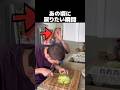 あの頃に戻りたい瞬間