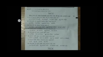 std 11 economic paper solution 2021 svs