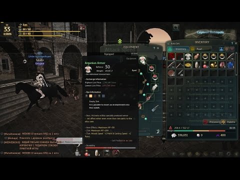 #4 Guia Black Desert- Armas,Armaduras E Encantamentos