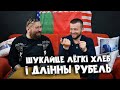 Навошта Васіль надругаўся над Леніным? | Адураюшчы ЧК