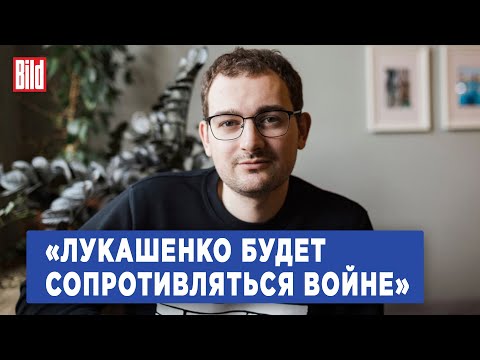Артём Шрайбман: Лукашенко готовится к войне, белорусская оппозиция, судьба политзеков в Беларуси