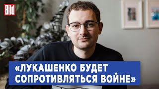 Артём Шрайбман: Лукашенко готовится к войне, белорусская оппозиция, судьба политзеков в Беларуси