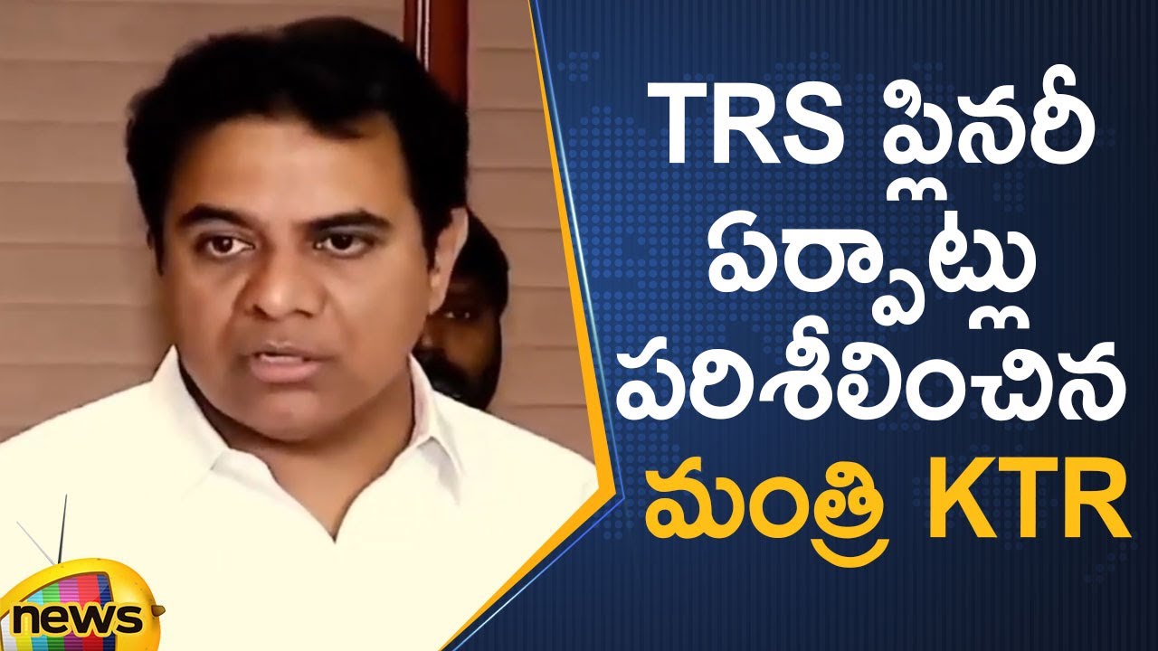 Minister KTR Inspects TRS Party Plenary Meeting Arrangements | Telangana Politics | Mango News