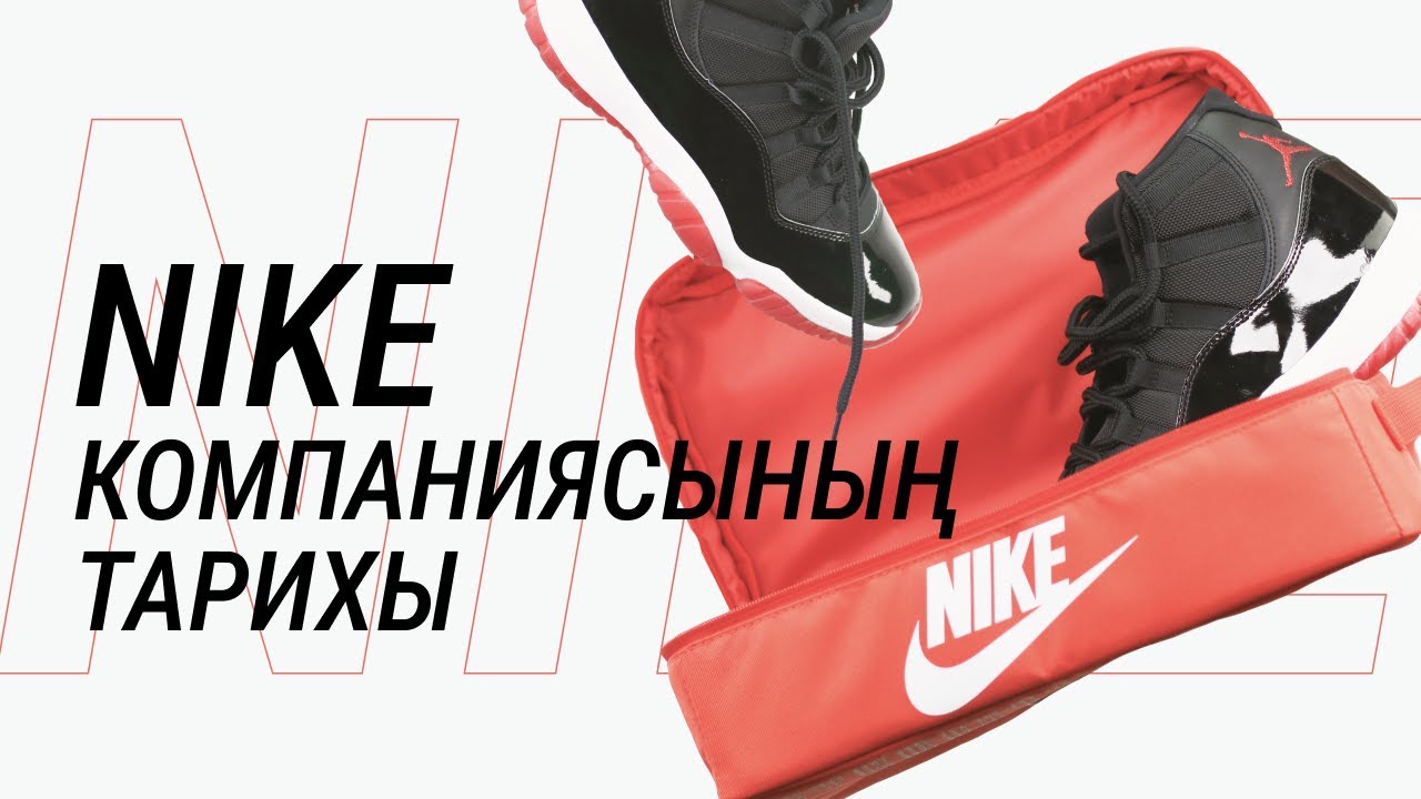 Көшеде аяқ киім сатып әлемдік брендке айналдырды