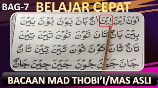Learning to recite the qur'an very simple and easy lesson 7