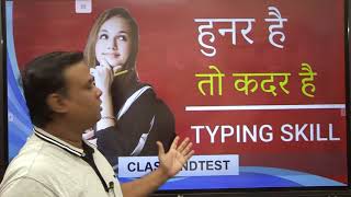 Improve Typing Skills - In Just 40 Days, You'll Be a Master Typist! screenshot 5