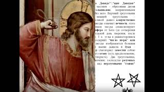 Conférence sur le talmud 
