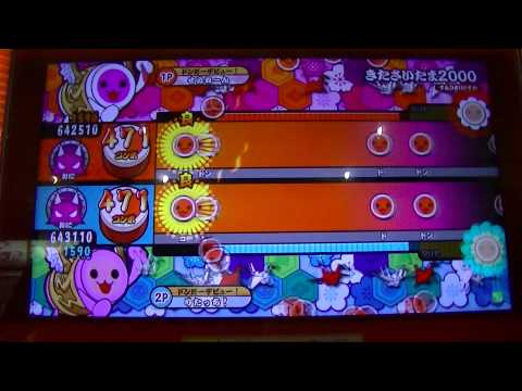 【太鼓の達人新筐体KATSU-DON】きたさいたま2000【セッション】