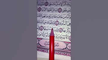 #duet #music #voiceeffects #musician #اكسبلور #المصحف #لايك #سورة_ النازعات #صوت _جميل #تلاوة رائعة