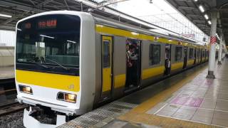 JR総武線 E231系500番台 A520編成 三鷹行き 秋葉原駅 発車(三菱IGBT VVVF)