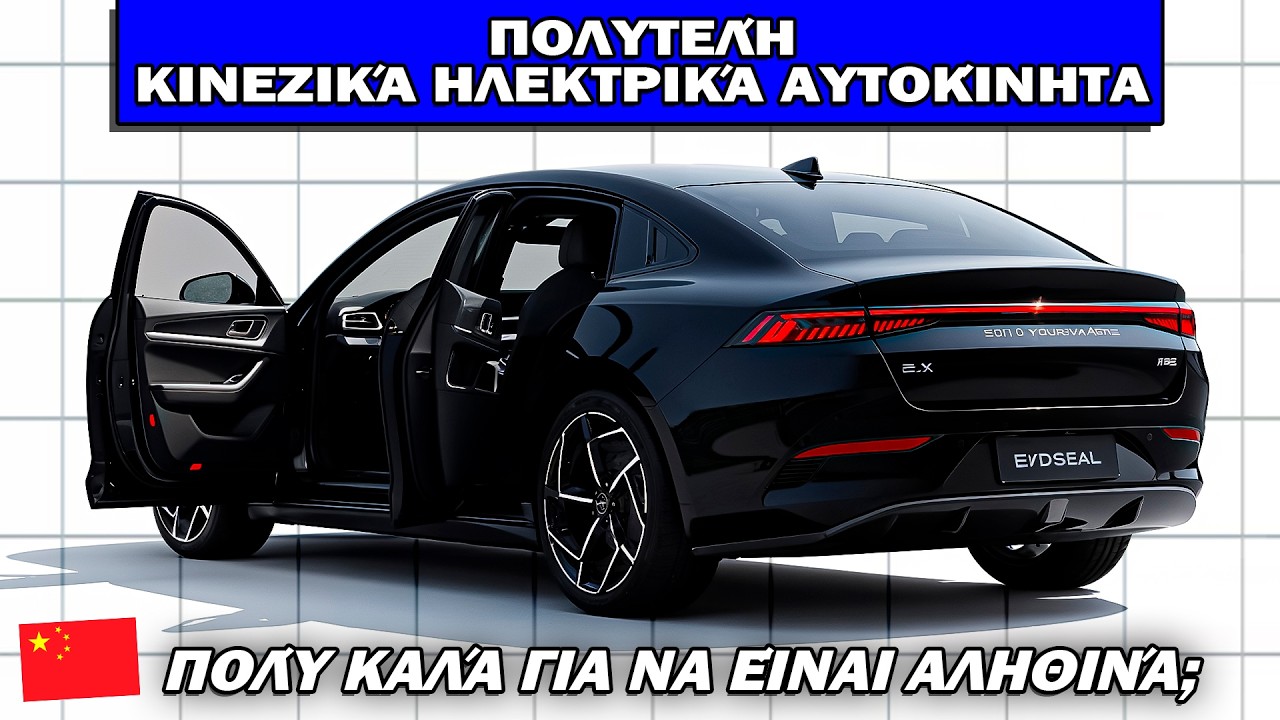 10 Πολυτελή Κινεζικά Ηλεκτρικά Οχήματα που Φέρνουν Επανάσταση στην Αγορά