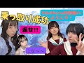 【蓮ノ空】早速乗っ取るみーあま【みらぱの部屋ラジオ切り抜き】