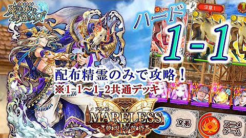 最も選択された 黒 ウィズ Ch 黒 ウィズ チョコレート ミュージアム