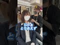 超複雑履歴の中からブリーチしたら、、、？#shorts #美容師 #エクステ #ギャル #tiktok