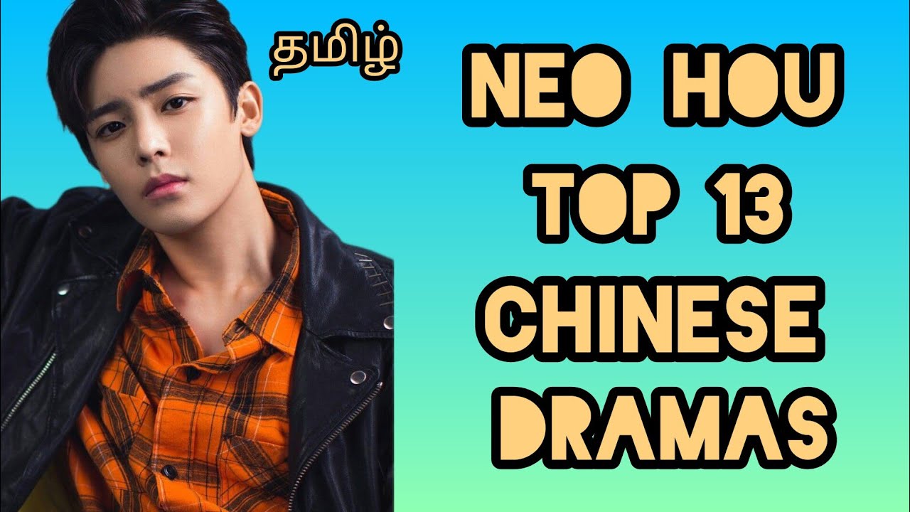 Neo Hou Top 13 Cdramas YouTube neo-hou-top-13-cdramas-youtube