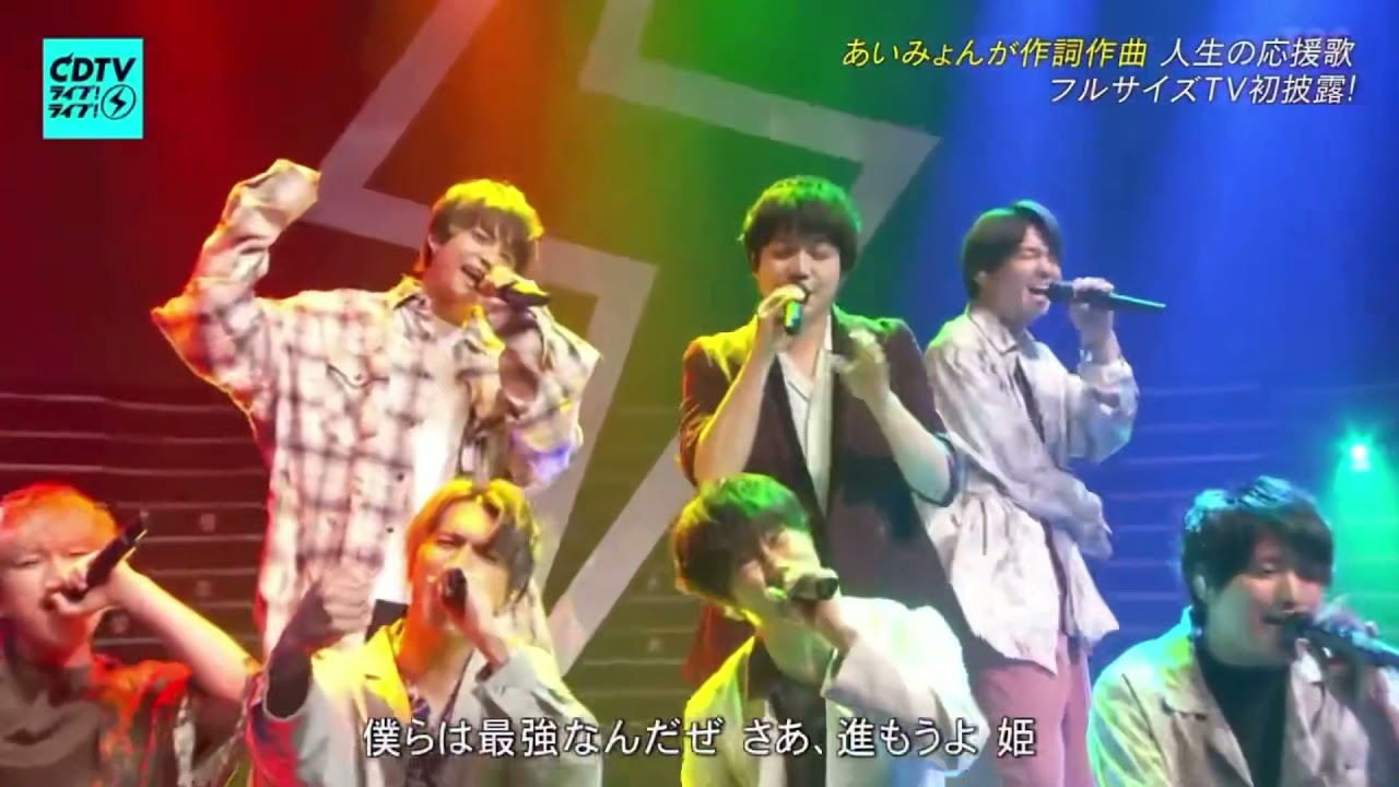 サムシング・ニュー 《Stage Remix》