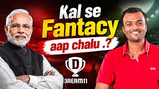 Will Dream11 Fantasy App Start Tomorrow? Supreme Court Makes a Big Statement. WHEN WILL DREAM11 S... screenshot 3