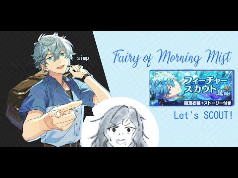 【あんスタ】 my love for senaizu is evolving, just backwards | Enstars Feature Scouting video