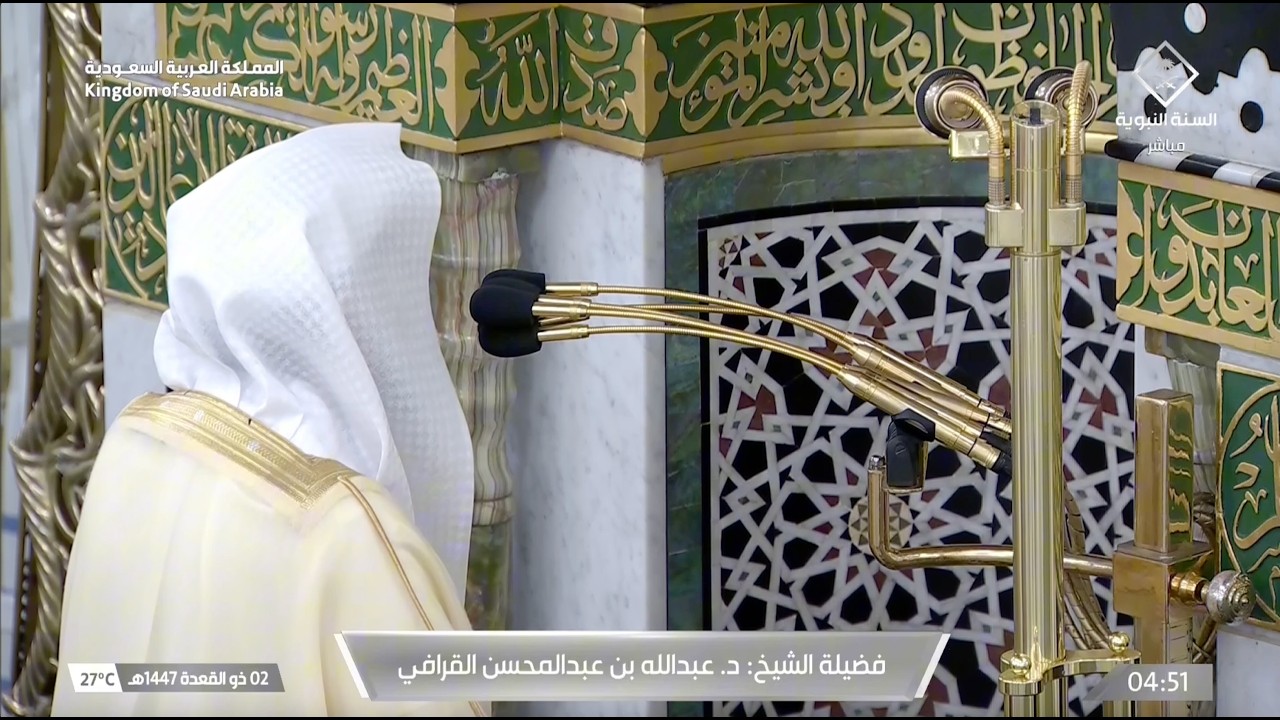 صلاة الفجر للشيخ عبدالله القرافي 2 ذو القعدة 1447هـ