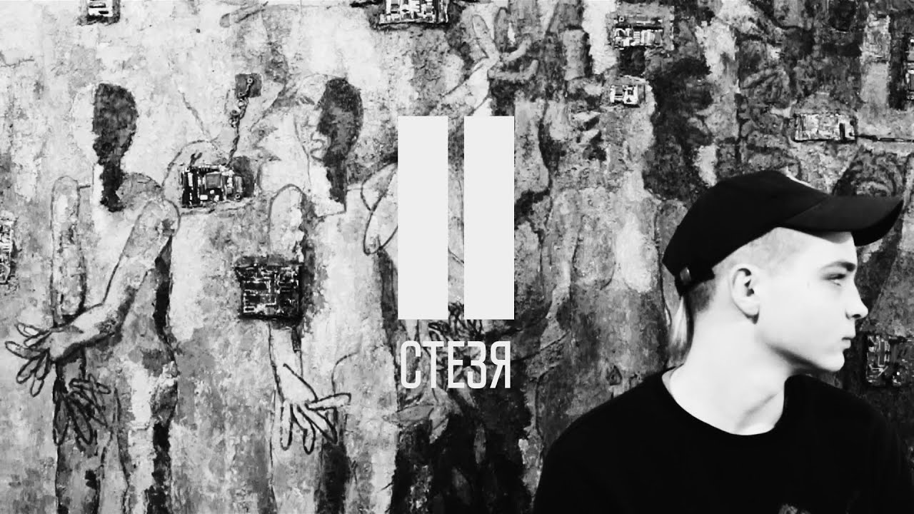 Стезя С2С4 - Серафима Козочка camera iphone 8 plus apk