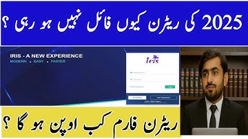 FBR Income Tax Return 2025 Delay? IRIS Form Not Opening | Latest Update & Fix!