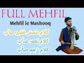 Full mehfil  kashmiri sufi songs  hussainkhan  hussainkhanofficial  kashmiri songs
