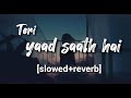 teri yaad saath hai lofi song !! me jaha Rahu lo-fi song!! Hindi lofi songs !! Bollywood lofi