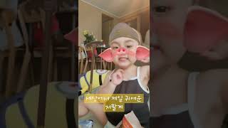 [딩동나라] 나는 나는 저팔계 #틱톡