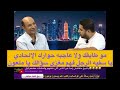 أحمد سبايدرالقزم خطير يهاجم ويهدد عمرو أديب والمصريين بالانتقام لأجل علي وحسين رضي الله عنهما مصر 
