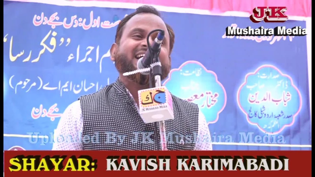 Mushaira Main Chowk Mohamdabad 2019 Kavish Karimabadi Mushaira Mohamdabad Gohna 2019 JK Mushaira Media