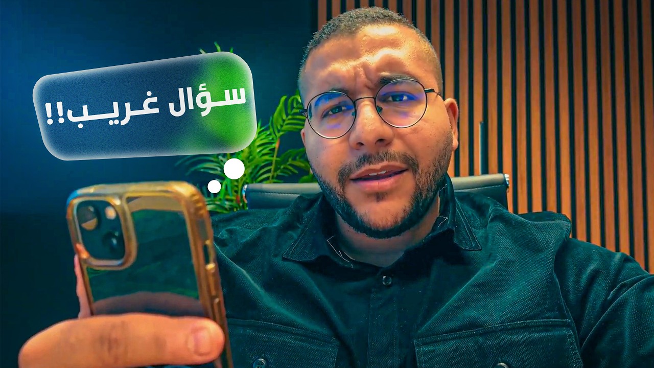 هل مصر سبب فشلك؟