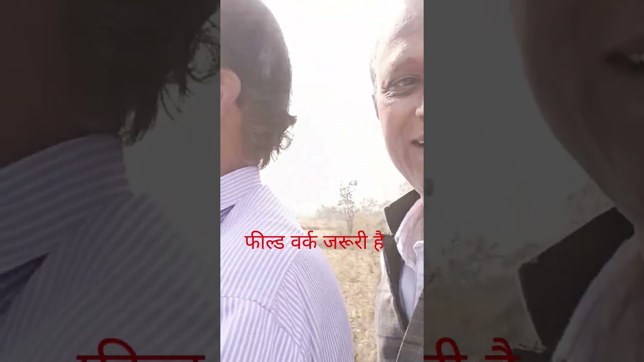 sucess point- Field Work be must