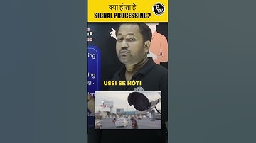 Signal Processing Kya Hota Hai ? #PW #GATE