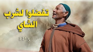 برنامج سرور |الحلقة 5 | رحلة البحث عن البقال لا زالت مستمرة