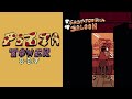 (V2) Pizza Tower 8-Bit OST - Yeehaw Deliveryboy (Fastfood Saloon)